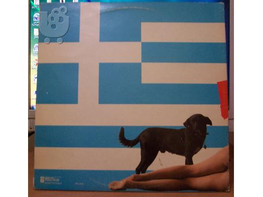 ΔΙΣΚΟΙ ΒΙΙΝΥΛΙΟΥ ΧΑΡΡΥ ΚΛΙΝ