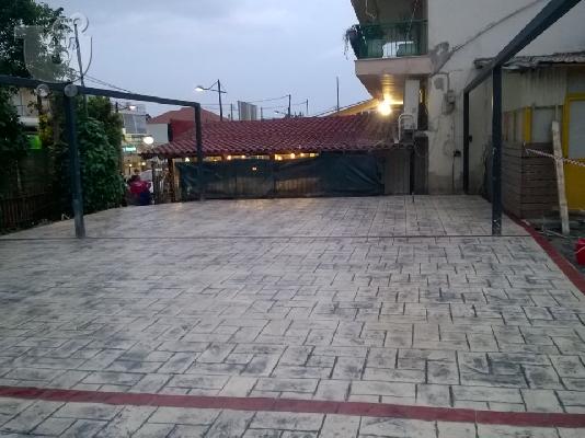 Αναβάθμισε το σπίτι ή την επιχείρηση σου με ένα βιομηχανικό ή σταμπωτό δάπεδο - Θεσσαλονίκ...