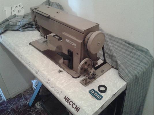 Ραπτική Μηχανή NECCHI