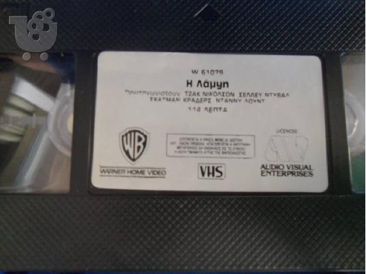 vhs ταινια η λαμψη