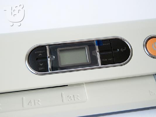PoulaTo: Φορητός σαρωτής (Scanner