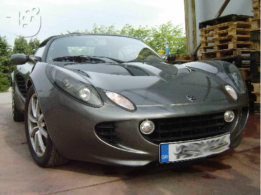 LOTUS ELISE 