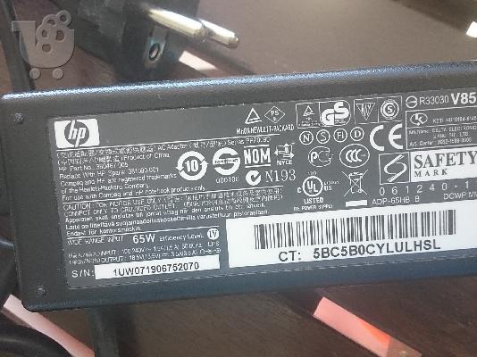 Καλώδιο hp για laptop