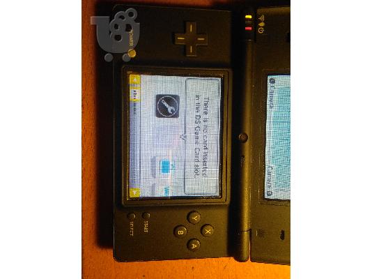 Nitendo Dsi σε τιμή ευκαιρίας