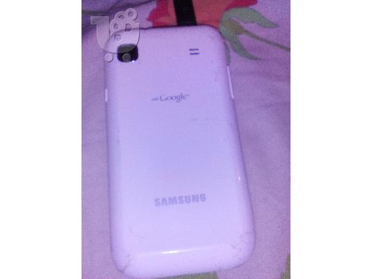 Samsung Galaxy s