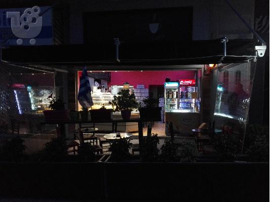 PoulaTo: Πωλείται Αναψυκτήριο~Καφέ