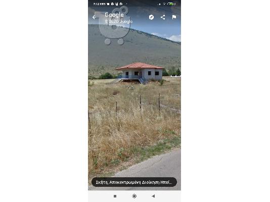 Μονοκατοικία στην Κοζάνη