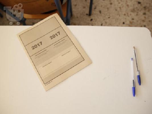 PoulaTo: ΦΙΛΟΛΟΓΟΣ ΙΛΙΟΝ,ΠΕΤΡΟΥΠΟΛΗ,ΑΓ,ΑΝΑΡΓΥΡΟΙ,ΠΕΡΙΣΤΕΡΙ