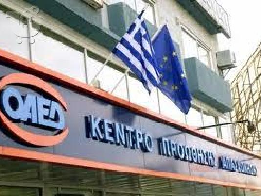 ΠΩΛΕΙΤΑΙ ΦΩΤΟΤΥΠΙΚΟ ΚΕΝΤΡΟ, απέναντι από εφορία και Ο.Α.Ε.Δ....