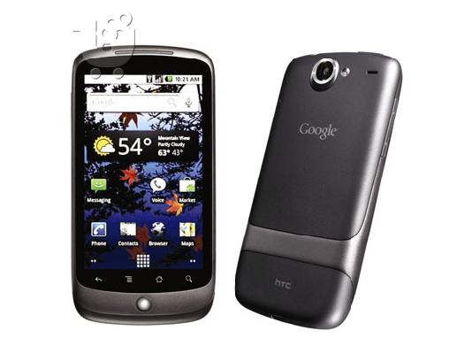PoulaTo: Htc Nexus One 