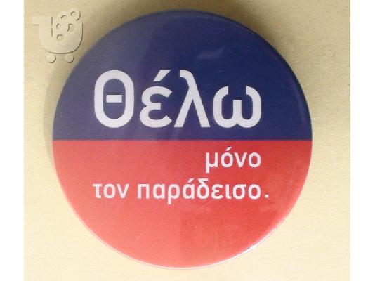 PoulaTo: ΚΟΝΚΑΡΔΑ  