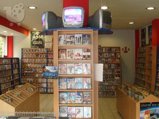 ΠΩΛΗΣΗ VIDEOCLUB