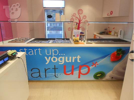 PoulaTo: Πλήρης εξοπλισμός Frozen Yogurt και soft παγωτού