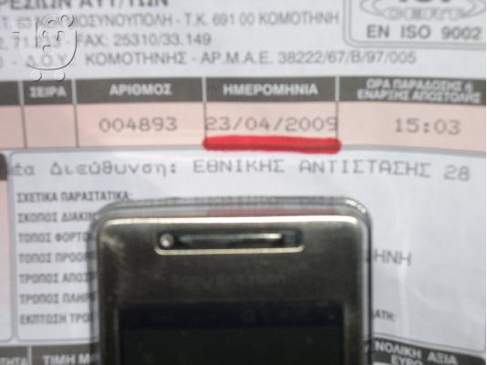 Xperia X1 Sony Ericsson