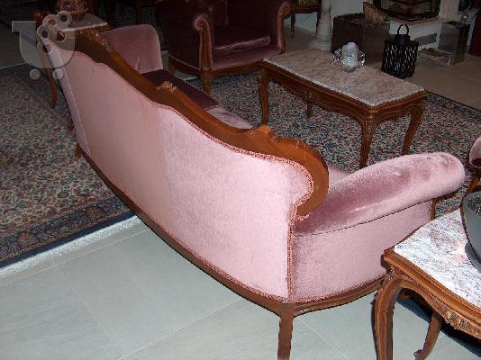 Σαλόνι ξύλινο σκαλιστό Louis XV style