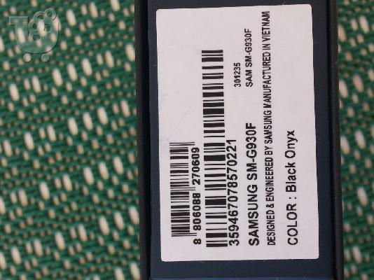 Samsung S7 32GB