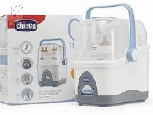 PoulaTo: Πωλειται Αποστειρωτης Chicco