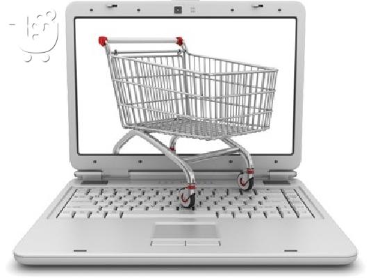 PoulaTo: Κατασκευή ESHOP