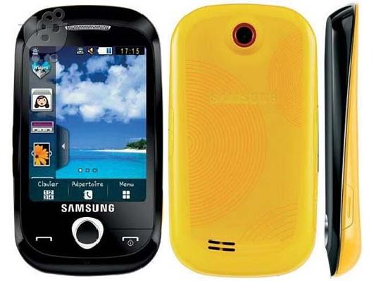 PoulaTo: SAMSUNG CORBY