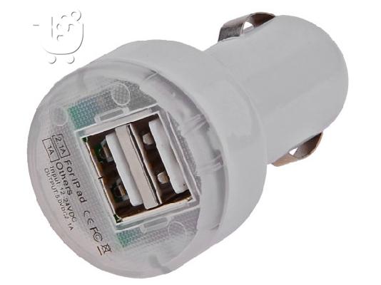 PoulaTo: Φορτιστής με 2 USB σε πρίζα αναπτήρα λευκό χρώμα 12-24V