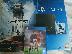 PoulaTo: Sony play station 4 500GB