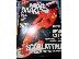 PoulaTo: Tamiya model magazine no 94 2002