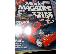 PoulaTo: tamiya model magazine no 98 june 2003