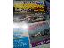 PoulaTo: Tamiya model magazine no 17 1989