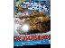PoulaTo: Tamiya model magazine international νο181