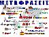 PoulaTo: ΜΕΤΑΦΡΑΣΕΙΣ