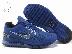 PoulaTo: NIKE AIRMAX 2013 ΑΥΘΕΝΤΙΚΑ!!!!