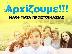PoulaTo: ΦΙΛΟΛΟΓΟΣ ΙΛΙΟΝ,ΠΕΤΡΟΥΠΟΛΗ,ΑΓ,ΑΝΑΡΓΥΡΟΙ,ΠΕΡΙΣΤΕΡΙ...