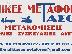 PoulaTo: ΜΕΤΑΦΟΡΕΣ ΒΟΙΩΤΙΑΣ
