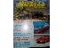 PoulaTo: Tamiya model magazine international νο6 1986