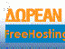 PoulaTo: ΔΩΡΕΑΝ HOSTING ΜΕ ΔΩΡΕΑΝ DOMAIN