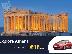 PoulaTo: http://www.athensairportcarrentals.com