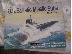 PoulaTo: SQUADRON 4006 US BALLISTIC MISSILES SUBS