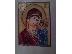 PoulaTo: Panagia