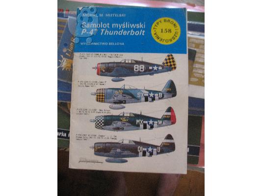 PoulaTo: P-47 THUNDERBOLT MICHAEL MIETELSKI ISBN 831108288