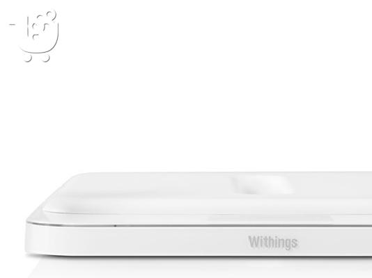 PoulaTo: ΖΥΓΑΡΙΑ WITHINGS SMART KID SCALE