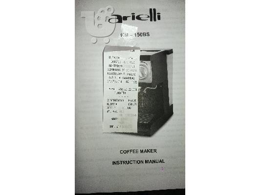 Πωλείται μηχανή espresso μάρκας Arielli