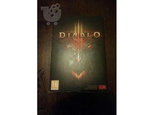 PoulaTo: Diablo 3 σφραγισμενο