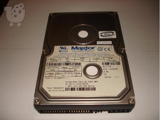 PoulaTo: Δίσκος 40GB Maxtor IDE