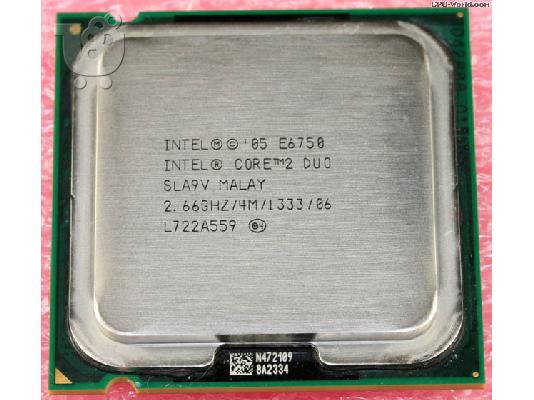 PoulaTo: Intel Core 2 Duo E6750 2.66 GHz 4MB Cache 1333 MHz FSB