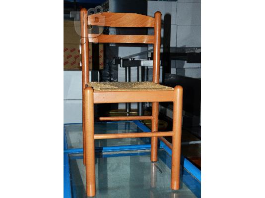 PoulaTo: Καρέκλα