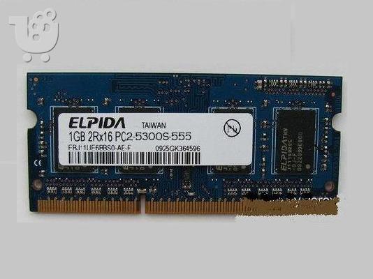 PoulaTo: ddr2 ELPIDA 1GB 200-pin SO-DIMM 2RX16  gia notebook
