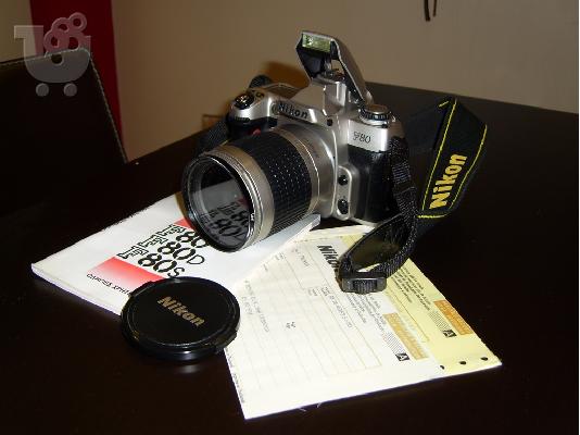 PoulaTo: Nikon F80