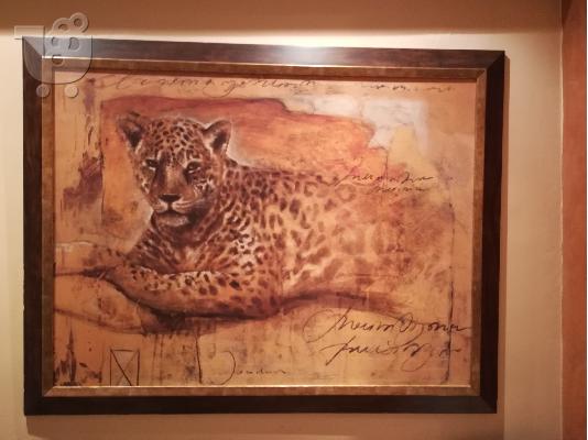 PoulaTo: Πίνακας με θέμα «Λεοπάρδαλη»