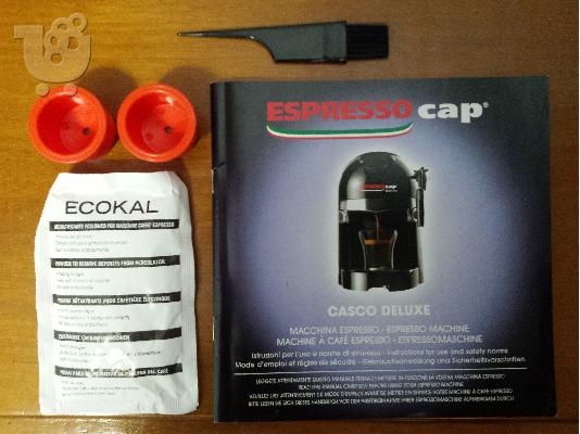 Espresso cap καφετιέρα (Casco Deluxe)
