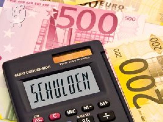 PoulaTo: Προσφορές σοβαρών ιδιωτικών δανείων σε 48 ώρες